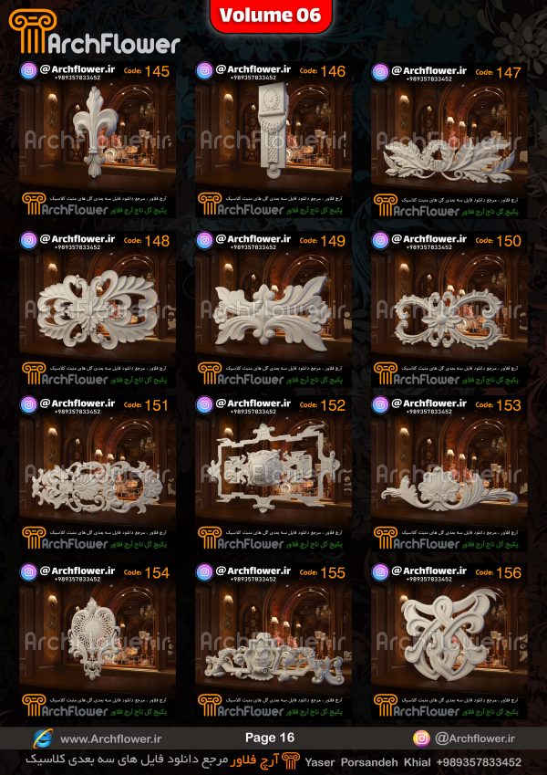 مجموعه فایل های سه بعدی انواع گل های تاج کلاسیک Archflower_Vol.06 - تصویر 16